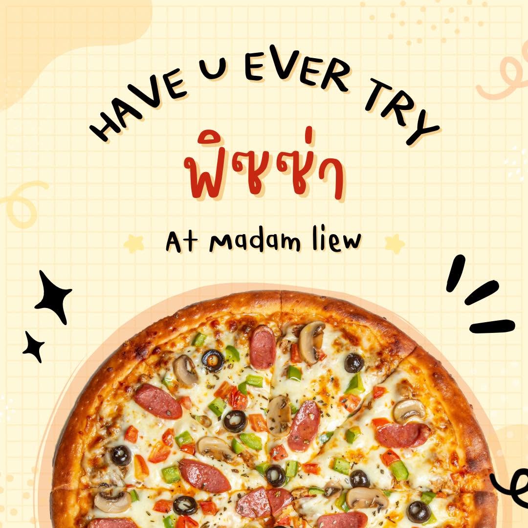 Homemade Pizza สไตล์ตะวันตก